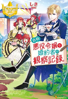 艳母动漫免费看 樱花庄的日常